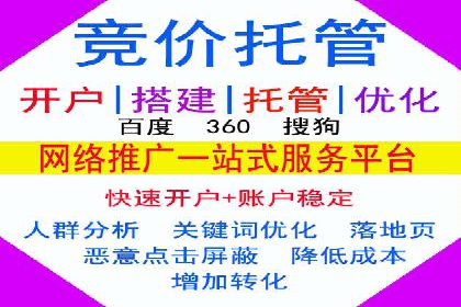 百度竞价成本优化案例，经验总结
