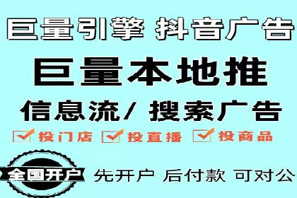 百度广告竞价排名实战技巧案例分析